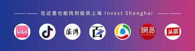 上海广告业扩能提质三年行动计划 驱动产业升级新引擎